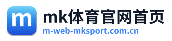 mk体育官网首页